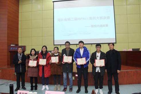 頒獎嘉賓與三等獎合影